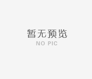 浏览量：11